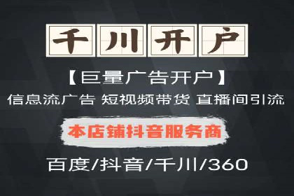 百度竞价SEM案例探讨：如何制定有效的广告计划